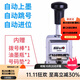 可得優(yōu) 自動(dòng)號碼機填墨打碼機生產(chǎn)日期保質(zhì)期打碼器自動(dòng)跳號號碼器 五位數