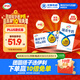 伊利臻濃牛奶 250ml*20盒 多39%蛋白質(zhì) 咖啡搭檔 中秋送禮盒裝