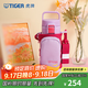 虎牌（TIGER）保溫杯兒童開(kāi)學(xué)水杯直飲杯便攜帶杯套 MTT-B50C 淺粉紫VL 500ml