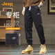 吉普（JEEP）美國正品高端純棉工裝休閑褲秋冬男士潮牌美式束腳哈倫褲春秋厚款 黑色 常規 【官方正品】 XL