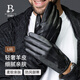 百尚意特手套男冬真皮手套騎行保暖防風(fēng)觸屏開(kāi)車(chē)羊皮手套冬季男士手套
