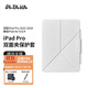 PITAKA可適用蘋果iPadPro保護(hù)套2022-18款iPadAir7/6/5雙面夾磁吸輕薄全包防彎防摔殼皮套支架11英寸白色