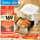 美的（Midea）空氣炸鍋免翻面 易用旋鈕 家用實(shí)用大容量5.3L 多功能全自動(dòng) 蒸烤炸一體 金屬內腔  MF-KZE535J5