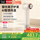 松下（Panasonic）【國家補貼】新品御光pro離子吹風(fēng)機家用低噪高速干護發(fā)寵物電吹風(fēng)筒智感吹護送女友生日禮物實(shí)用 雪金色【御光pro離子+AI智感溫控】NF71