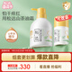 松達(dá)兒童面霜補(bǔ)水修護(hù)霜山茶油潤護(hù)霜兒童洗發(fā)水山茶油洗頭膏