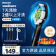 飛利浦（PHILIPS）電動(dòng)牙刷頭 鉆石亮白型牙刷頭 適配HX9352HX9362HX9332HX9372 3支 裝鉆石亮白HX6063/96黑色