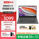 聯(lián)想揚天V15 筆記本電腦 高性能商務(wù)辦公學(xué)生設計全能便攜輕薄本 15.6英寸窄邊護眼屏 銳龍R5 7430U 16G 512G