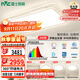 雷士（NVC）燈具全光譜吸頂燈客廳大燈聲控LED北歐奶油風(fēng)護眼白悠然包安裝
