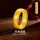 夢(mèng)金園黃金戒指 古法足金泥鰍背素圈可調節指環(huán)男女同款戒 生日禮物 約8.50g-面寬約6mm-克重多退少補