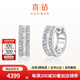 喜鉆鉑金鉆石耳環(huán)女梯方鉆石耳圈求婚結婚鉆石耳飾送女友生日禮物 鉑金共43分/對