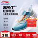 李寧童鞋兒童跑步鞋男大童赤兔7PRO YOUNG回彈穩定運動(dòng)鞋35YKFU028-13