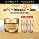 雅詩蘭黛（Estee Lauder） 智妍緊塑精華面霜膠原霜 【推薦】 75ml套裝