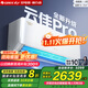 格力空調 云佳Pro 新一級能效 變頻冷暖 自清潔 智能WIFI 壁掛式空調掛機 1.5匹 一級能效