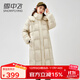 雪中飛羽絨服中長(cháng)款女士2025新款休閑時(shí)尚過(guò)膝加厚保暖直筒高級冬季外套 杏白色 S (155) （120斤以?xún)龋┛ùa拍小
