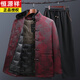 恒源祥唐裝男冬季爸爸加厚脫卸內膽外套爺爺壽宴活里活面保暖喜慶羽絨服 酒紅色套裝【上衣+褲子】 5XL 建議185-200斤