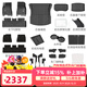 3W適用煥新特斯拉modely專(zhuān)用X六座TPE汽車(chē)腳墊Model3/S全車(chē)大禮包 煥新3專(zhuān)用17件大禮包【實(shí)用套餐】