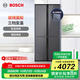 博世（BOSCH）冰箱497升大容量四開門十字對開門家用電冰箱 一級能效 超薄嵌入 玻璃面板 變溫保鮮 支持國家補貼 星際灰（K1C82EA73C）