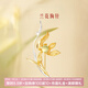 本宮好物蘭花胸針中式精致時(shí)尚設計感輕奢別針胸花女生日禮物教師節 蘭花胸針