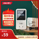 得力（deli）溫控器數顯電子控溫儀開(kāi)關(guān)溫度控制器10A+2米氣溫探頭