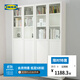 宜家（IKEA）BILLY畢利OXBERG奧克伯書(shū)架侘寂風(fēng)書(shū)柜中古風(fēng)美式風(fēng) 白色