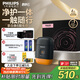 飛利浦（PHILIPS）電動(dòng)剃須刀鵝卵石便攜式刮胡刀 風(fēng)馳切剃系統配鼻毛修剪器夕暉橙 教師節禮物 生日禮物 國家補貼