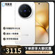vivo X200 Pro mini 二手5G手機 6.31英寸纖薄小直屏 蔡司超級長(cháng)焦 藍海電池 直白【高電池效率】 16GB+512GB【贈3c充電器】 99新