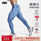 OMG裸感健身褲籃球緊身長(cháng)褲男款壓縮高彈訓練田徑運動(dòng)專(zhuān)業(yè)打底褲跑步 藍色 XL