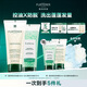 馥綠德雅（RENE FURTERER）小綠珠控油200ml+小白珠防脫洗發(fā)水200ml 育發(fā)固發(fā)防斷發(fā)強韌發(fā)根