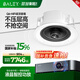 八雷BALEY/八雷Q6吸頂音響家用音箱家庭影院K歌天花吊頂嵌入式套裝 10【G5.1功放+Q6×4+低音炮】影音豪華