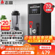 志高（CHIGO）步進(jìn)式開(kāi)水器開(kāi)水機商用熱水器奶茶店吧臺機電熱燒水器全自動(dòng)上水飲水機不銹鋼熱水箱 ZG-SKBT-3H