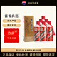 茅臺（MOUTAI）飛天 醬香型白酒 53度 500mL 6瓶 0743出口版