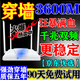 【路由器金榜第一名】WIFI6千兆ax3000路由器5G雙頻千兆穿墻王 Wifi5【300M】單頻穿墻王