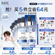 AHC B5玻尿酸深度補水面膜免洗保濕舒緩護膚品套裝節日生日禮物