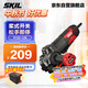 SKIL125mm角磨機9132切割機850W多功能電動(dòng)切割機磨光機打磨機拋光機