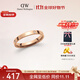 丹尼爾惠靈頓（DanielWellington）dw戒指女 星辰系列戒指男女同款 玫瑰金54號 生日禮物送女友