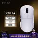 ATK【七夕禮物】蜻蜓A9無線鼠標電競游戲辦公鼠標 三模連接輕量化對稱極簡工學 A9UltraMax2.0白色