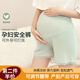 泉碧焱孕婦安全褲防走光孕中晚期打底褲夏季薄款孕婦三分短褲高腰托腹 XL【推薦130-150斤】 可調節腰帶，冰絲透氣