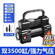汽車(chē)充氣泵車(chē)載輪胎打氣泵便攜式車(chē)用配件大全大功率電動(dòng)雙缸高壓 【基礎款】3500缸指針款