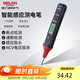 德力西電氣測電筆多功能數(shù)顯智能感應(yīng)電工驗(yàn)電筆380V可拆卸批頭 H3A試電筆