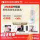 【第二代米諾地爾】蔓迪5%生發(fā)泡沫劑60g（倍速生發(fā) 溫和不起痘）男女士專(zhuān)用治脫發(fā)防脫育發(fā)米洛原液酊搽劑