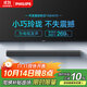 飛利浦（PHILIPS）TAB4010/93回音壁家用Soundbar電視機條形音響 家庭影院藍牙音箱 2.0立體聲道