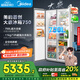 美的（Midea）大嵌750雙開(kāi)門(mén)對開(kāi)家用電冰箱大容量嵌入式一級能效風(fēng)冷無(wú)霜BCD-750WKPZM(E)國家補貼20%