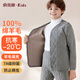 俞兆林兒童保暖內衣加絨加厚羊毛男童上衣小中大童校服神器棉服內膽男孩