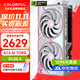 七彩虹RTX5060 戰斧 ultra AD OC 8GB 電競游戲顯卡臺式機 GDDR7 DLSS4 AI渲染模型直播視頻剪輯3A RTX5060 Ultra DUO OC 8GB
