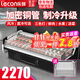 樂(lè )創(chuàng  )（lecon）鮮肉展示柜冷鮮肉展示柜生鮮肉柜冷藏水果保鮮柜島柜商用超市豬牛肉冰柜低溫熟食涼菜鴨脖展示柜 直冷省電1.2米（玻璃門(mén)）配網(wǎng)格篦子