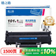 格之格MLT-D101S硒鼓適用三星SCX-3401硒鼓 ML-2161粉盒 ML-2162G墨盒 MLT-D101S墨粉盒易加粉1支裝 ML-2161 ML-2162G ML-2166W