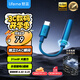 魅藍HiFi3 CX31993小尾巴解碼耳放 type-c轉3.5耳機轉接頭器 hires認證音質(zhì)獨立DAC音頻手機解碼器