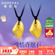 賽菲爾黃金吊墜足金999.9愛(ài)情許愿石掛墜時(shí)尚個(gè)性INS情侶禮物男女款 約2.65克 女款（含繩）