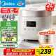 美的（Midea）政府補貼 0涂層2L不銹鋼內膽1-2人電飯煲電飯鍋 家用智能多功能微壓無(wú)涂層電飯煲MB-RC201S