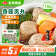 安井 鎖鮮裝香菇貢丸 150g 1包 火鍋關(guān)東煮麻辣燙丸料 空氣炸鍋食材